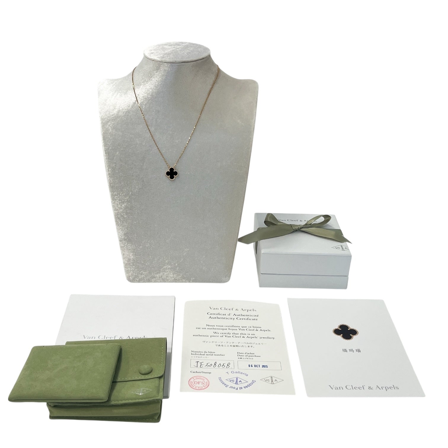 ヴァンクリーフ&アーペル ヴィンテージアルハンブラ ネックレス オニキス YG K18 VCARA45800 ABランク