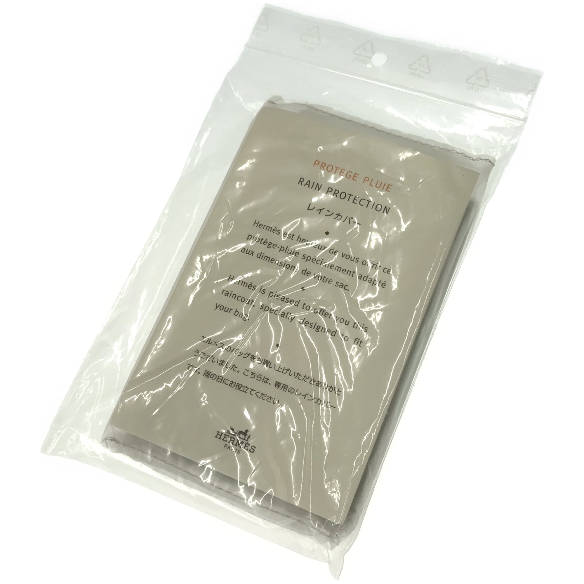エルメス　バーキン 25　トゴ　エトゥープ　S金具　Y刻印　Aランク