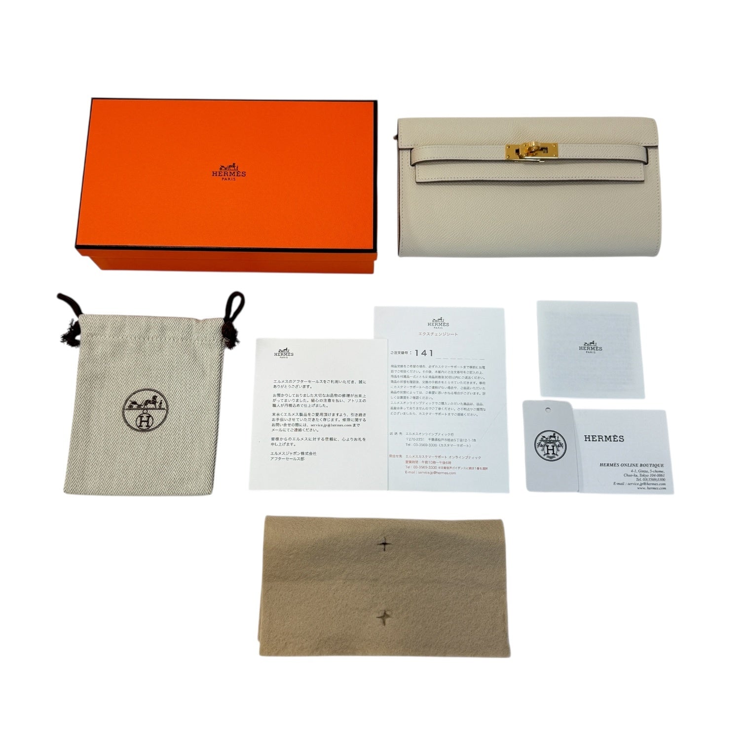 Hermes Kelly Too Go Cre Gold Hardware W Engraved 2024 A Rank